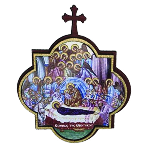 Μικρή Εικόνα Η Κοίμηση της Θεοτόκου – Με Ποδαράκι Στήριξης